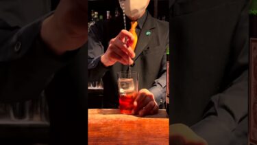 世界の次トレンド ロングネグローニ バーテンダー石垣忍 / Next Cocktail Trend: Long Negroni by Bartender