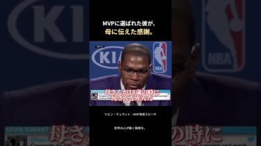 世界の心が動く瞬間　#shorts