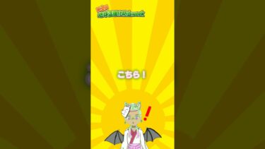 【地球温暖化防止week】一日目！少しずつでも、やって欲しいです！ #獣人系 #地球温暖化 #防止 #活動