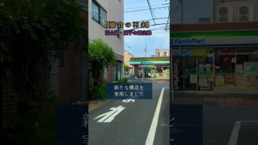 世界初の技術！富士通の「ダイヤモンド量子コンピュータ」で日本が覚醒する？#日本株 #株式投資 #量子コンピュータ #富士通 #超低位株 #テンバガー