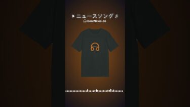 中東紛争: 中東火種再び爆発！ 🎵 ニュースソング！ | 2026年9月4日 #shorts