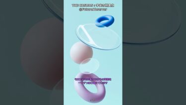 【次元の超越】超巨大量子コンピュータが暴く無限の計算領域