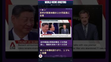 マイクロンなど関連株に暗雲… M・バーリ氏の半導体ベア targetで資金流出加速