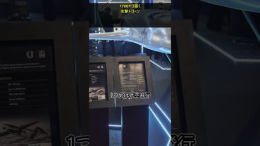 改造ドローン1000キロを飛ぶウクライナがロシア防空網を抜く仕組み#ゆっくり軍事解説 #ロシアウクライナ戦争 #ドローン戦争 #shorts