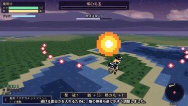 【開発日誌#2】東方二次創作 魔理沙弾幕飛行録｜AIで1000本売れるゲームを作りたい